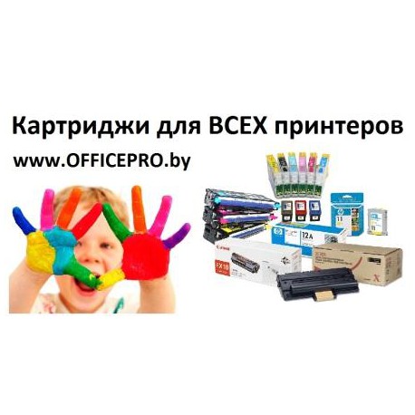 CB324HE HP №178 Картридж пурпурный большой емкости для DeskJet-3070, PhotoSmart-5510 / 5515 / 6510 / 7510 / … Минск