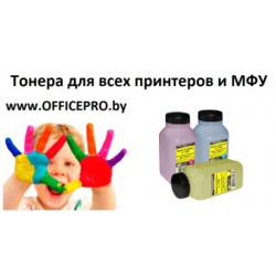 Тонер Epson Aculaser C 900/1900 / QMS 2300 Yellow (Hi-Color new, 150 g), банка Минск