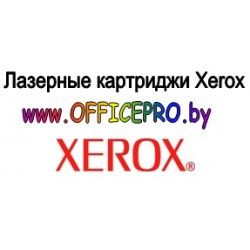 Принт-картридж Xerox Phaser 6125 (1000 стр.) Cyan (o) 106R01335 Минск