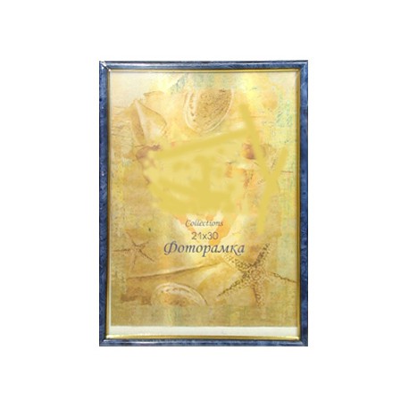 Фоторамка А4 21*30 см, пластиковая со стеклом