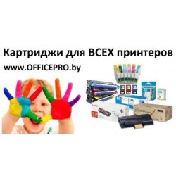 51640CE НР №40 Картридж голубой для Color Copier-210, DeskJet-1200 / 1600… Минск