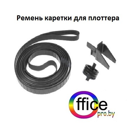 Ремень каретки (42'') HP DesignJet 500/800 (o) (C7770-60014)