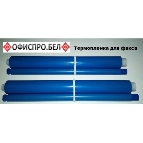 Термопленка KX-FA136 PANASONIC Термолента для факсов (2 рулона FA135) для KX-BP535 / BP635 / BP735 / BP800 / F1010 / F101… Минск