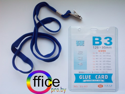 Бэйдж на ленте